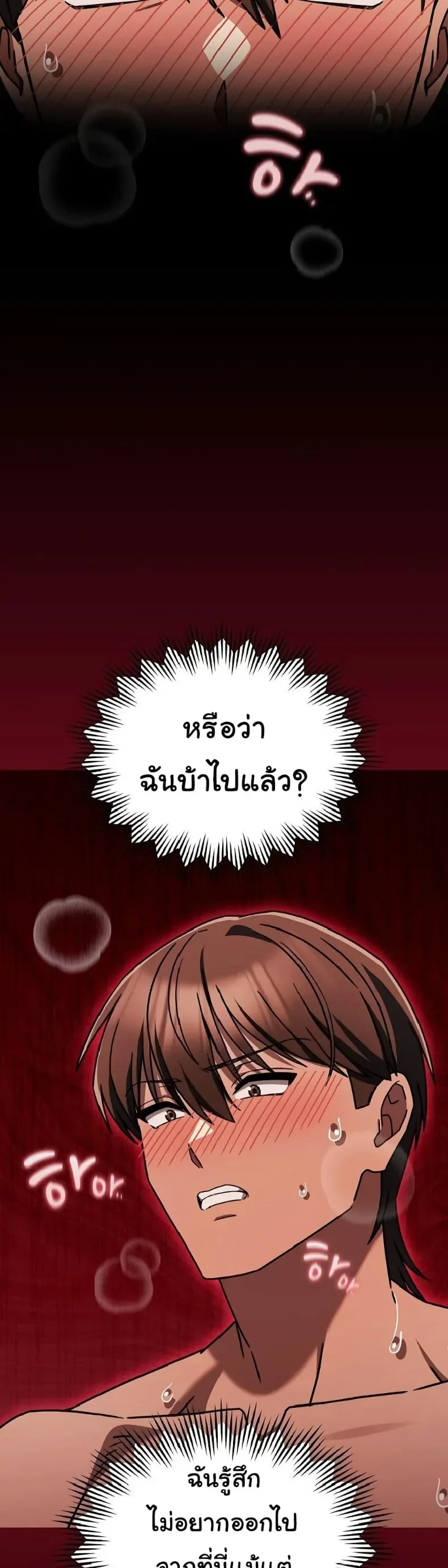 page-46