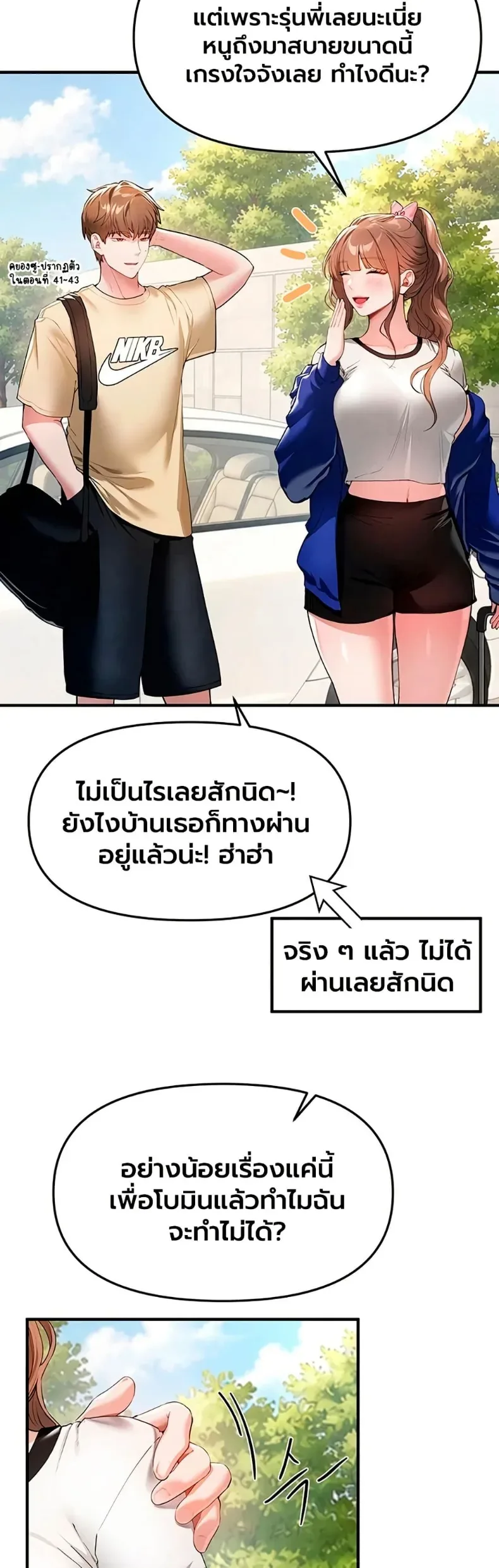 page-3