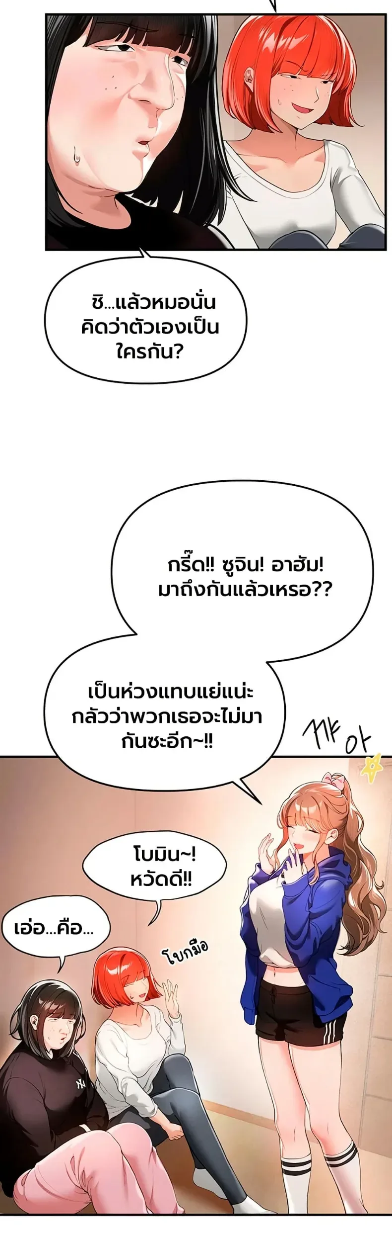 page-7