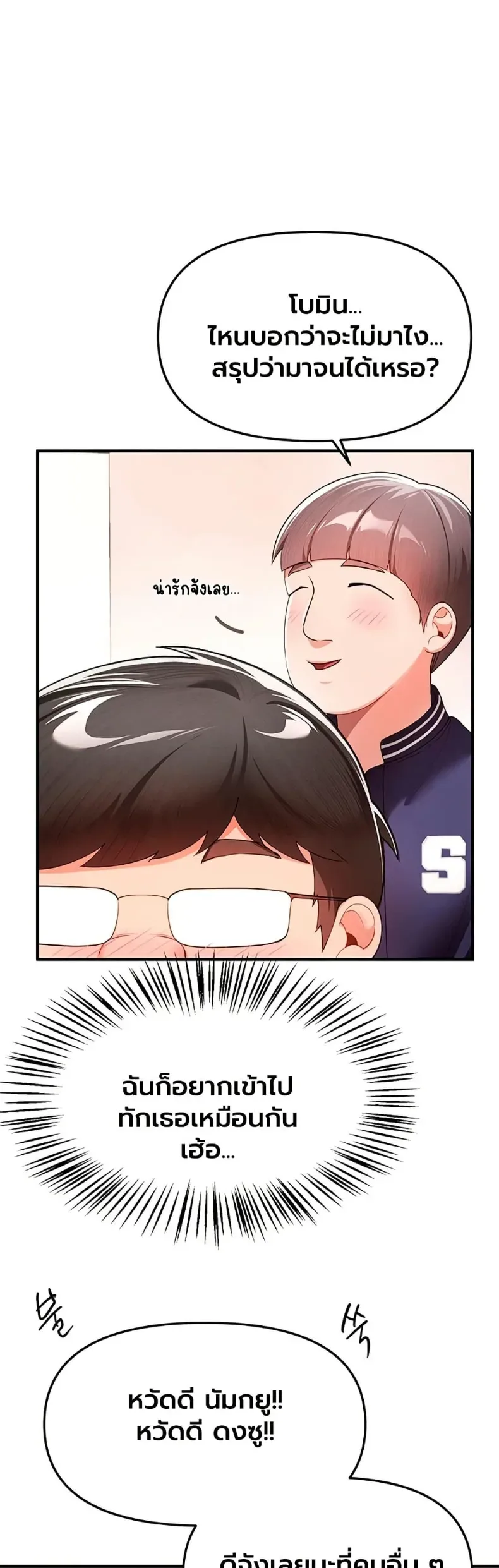 page-8