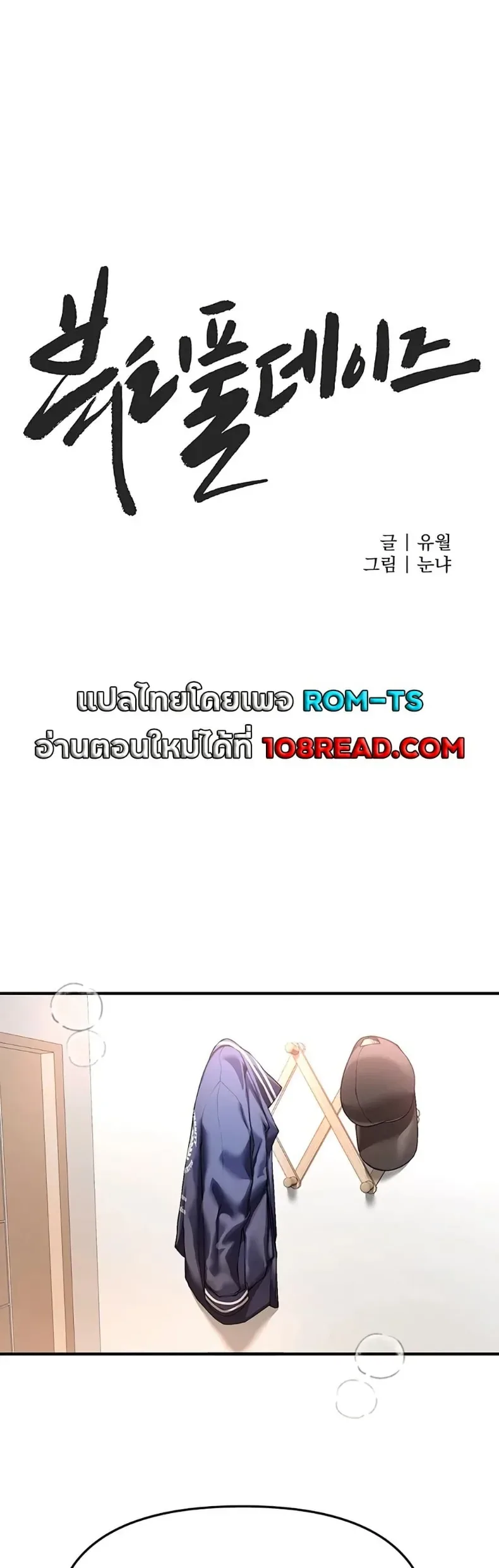 page-14