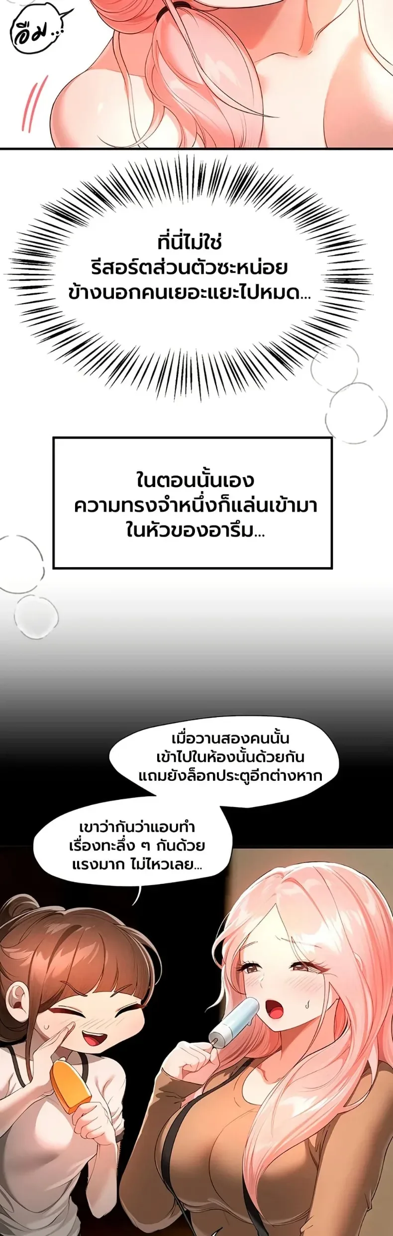 page-17