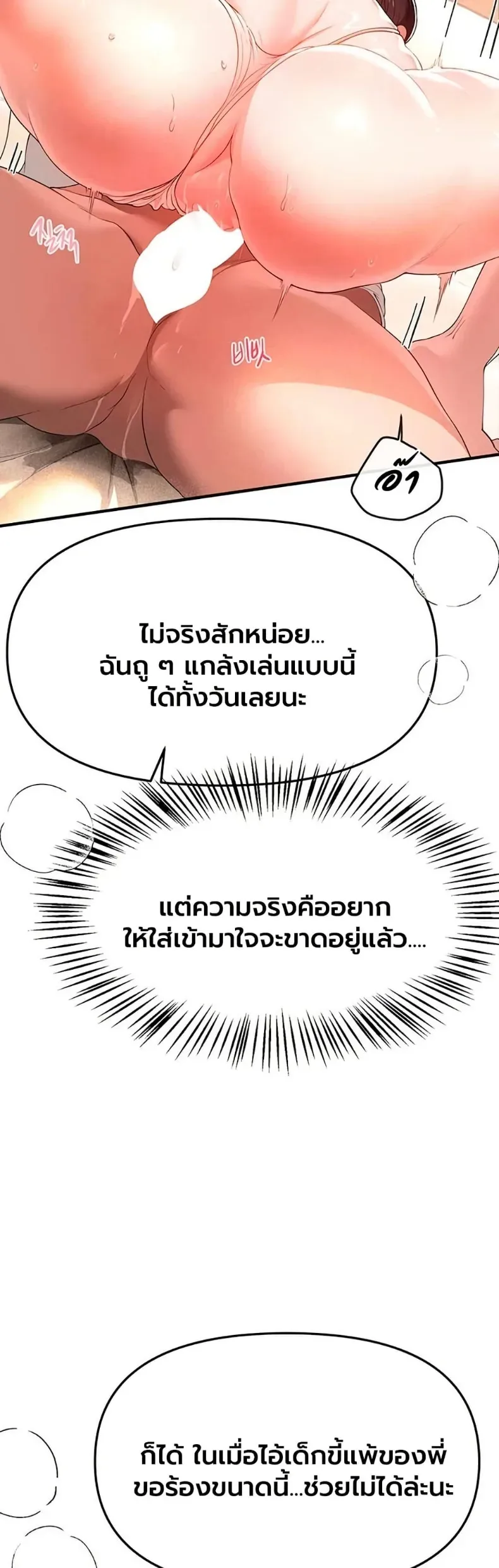 page-26