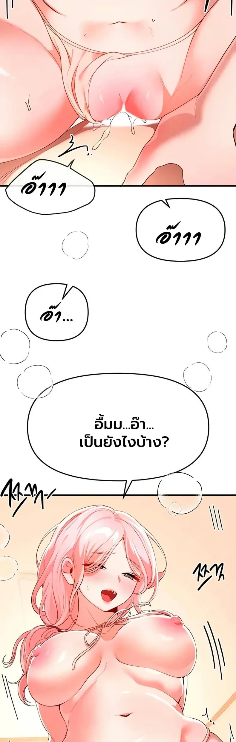 page-29
