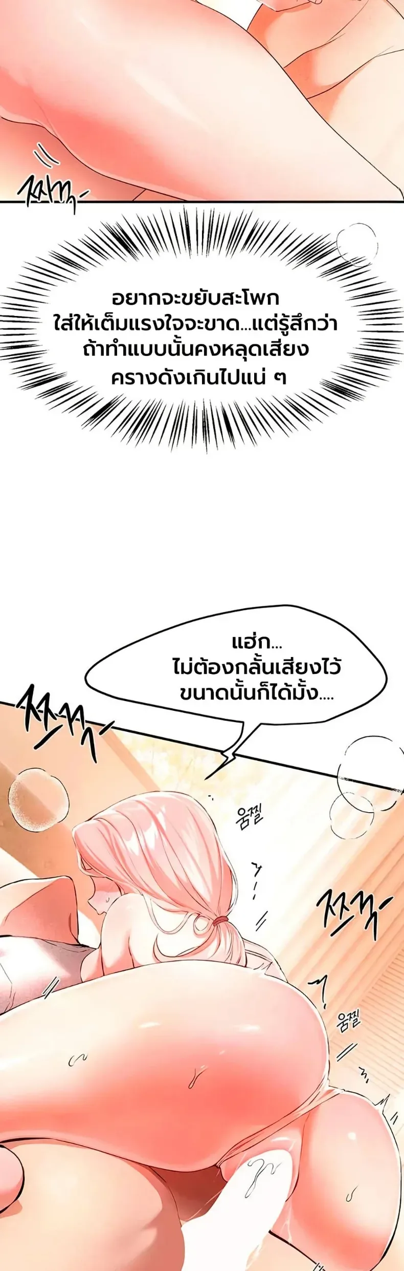 page-33
