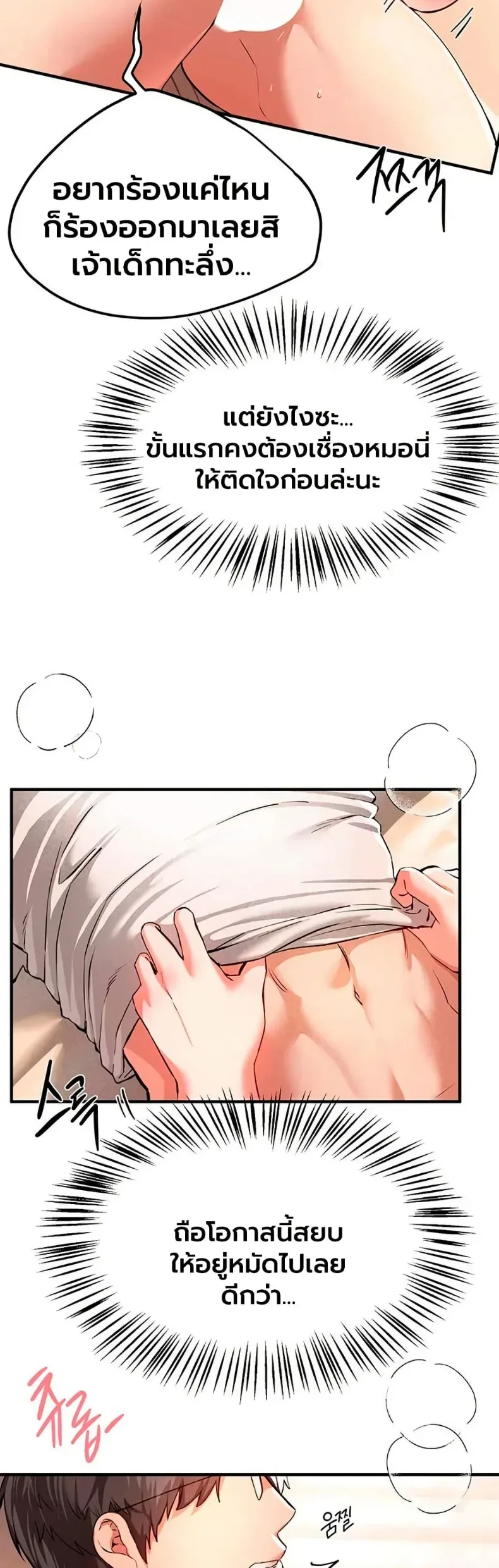 page-34