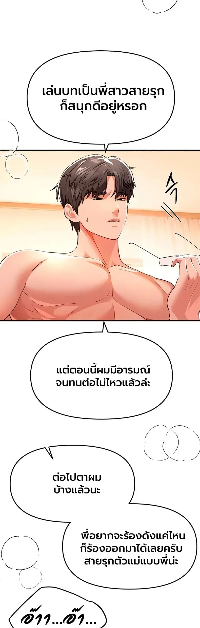 page-37