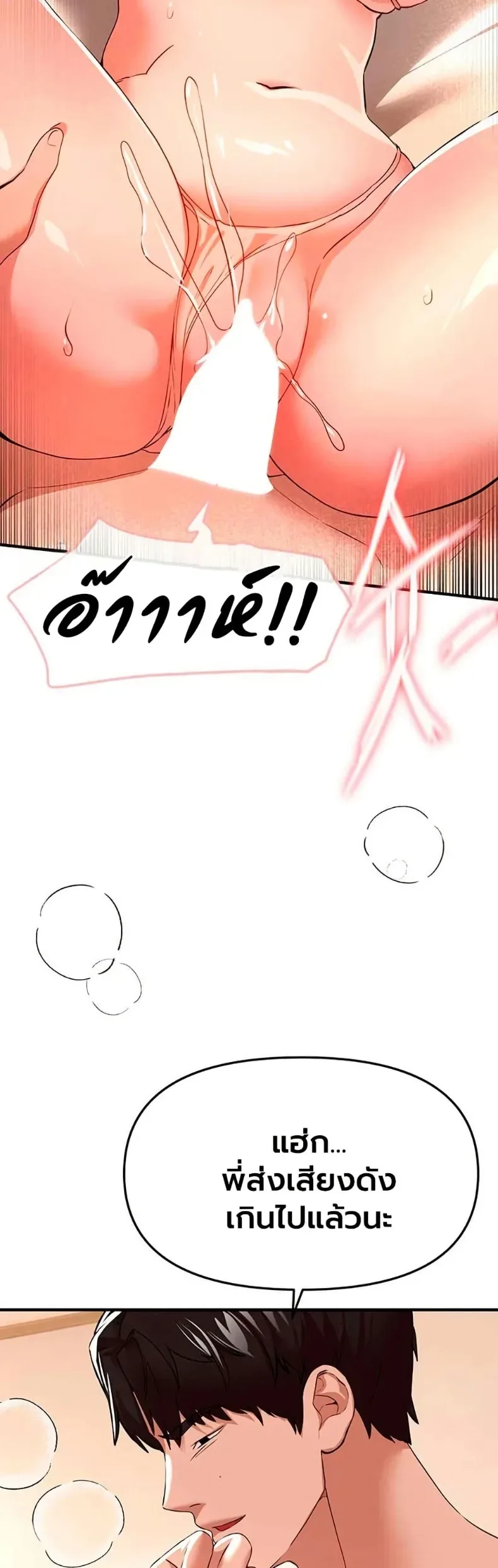 page-43