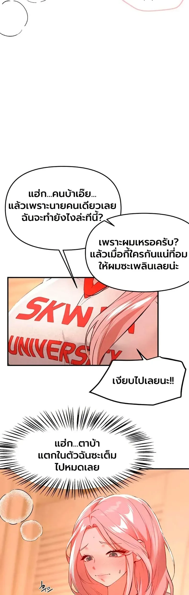 page-45