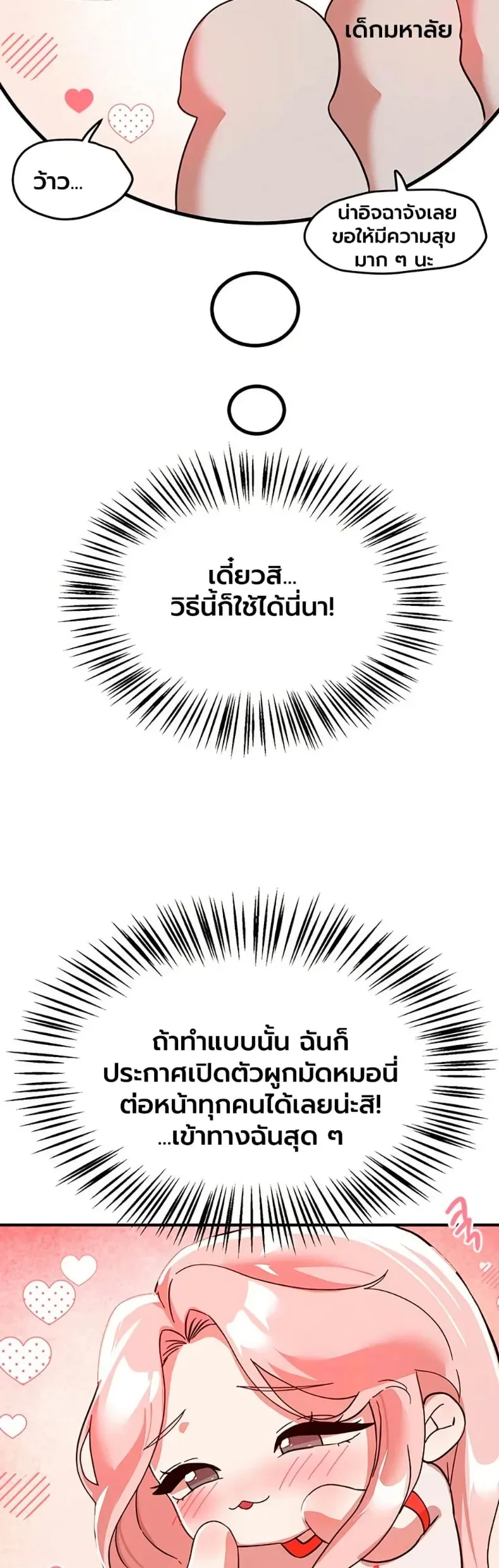 page-47