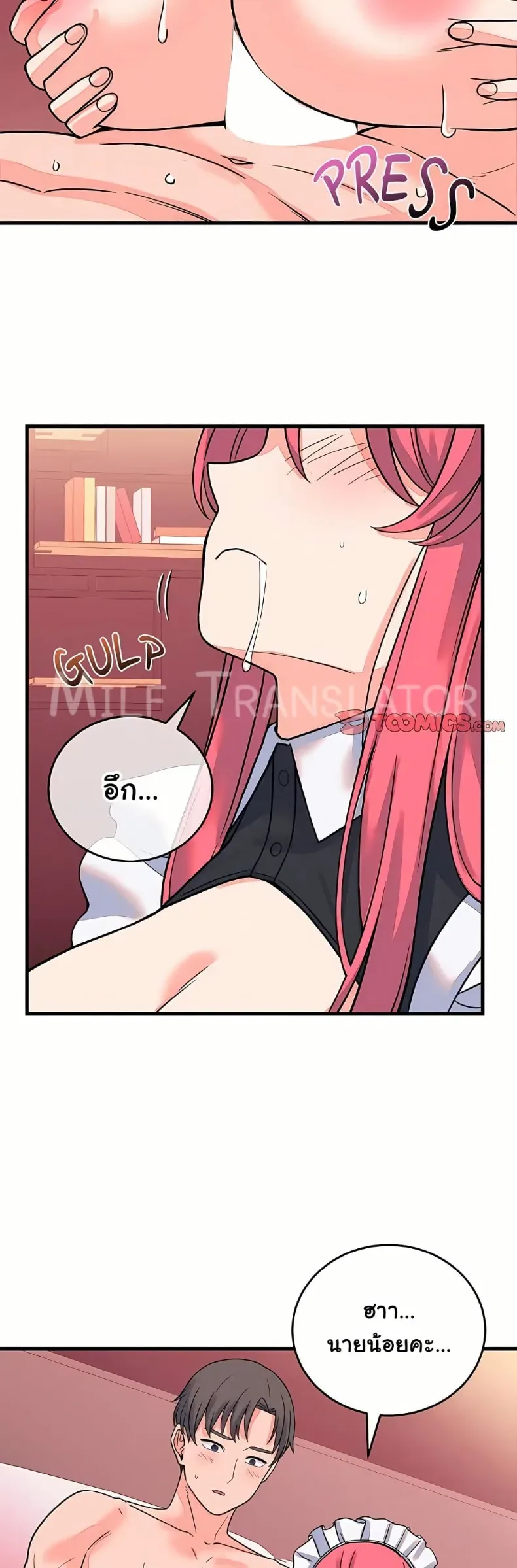 page-7