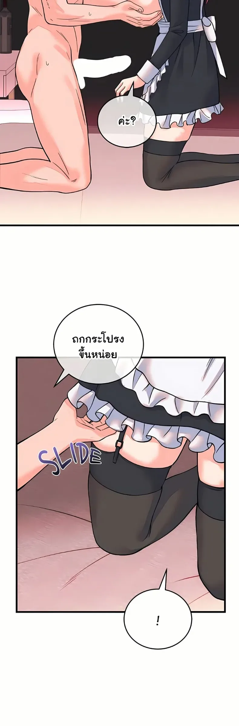 page-10