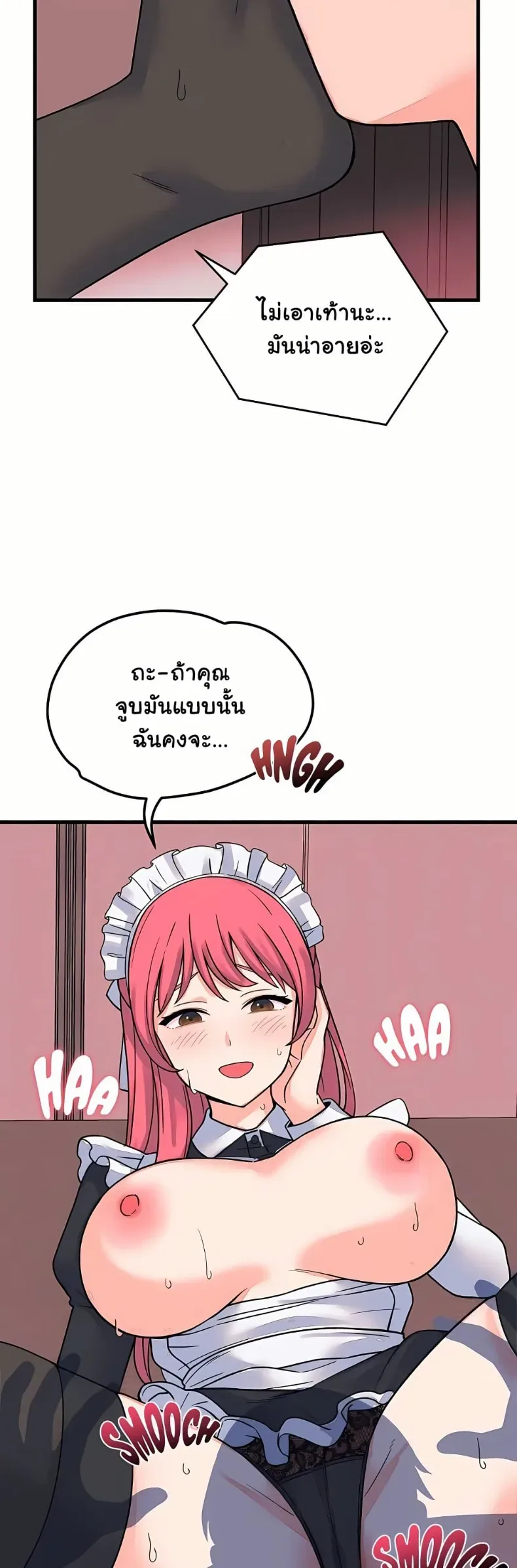 page-19