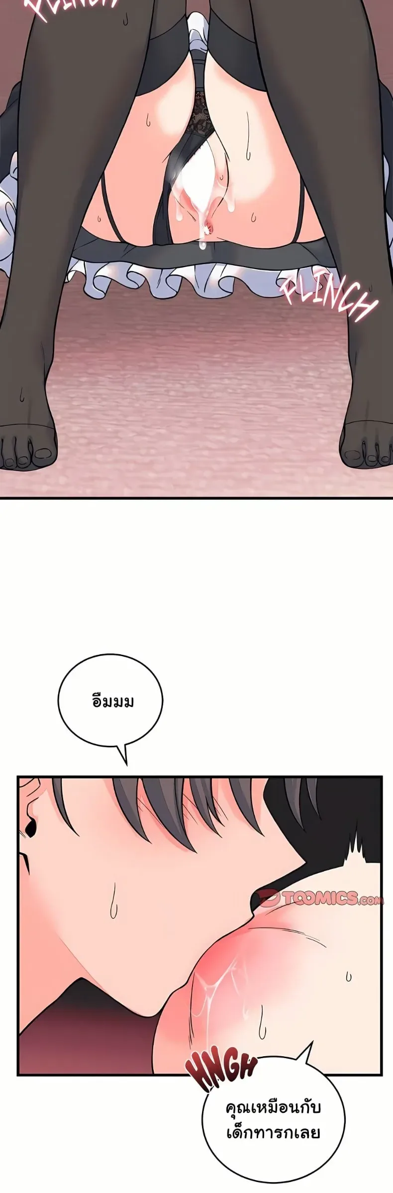 page-24