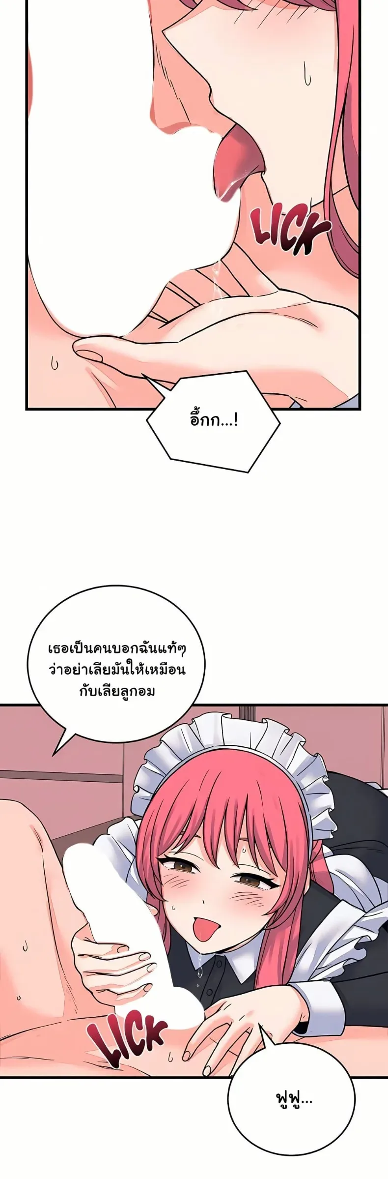 page-26