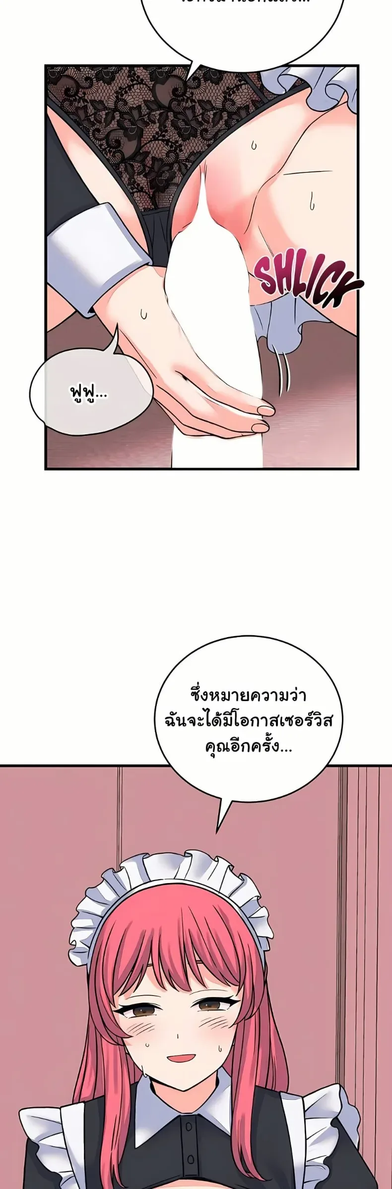 page-28