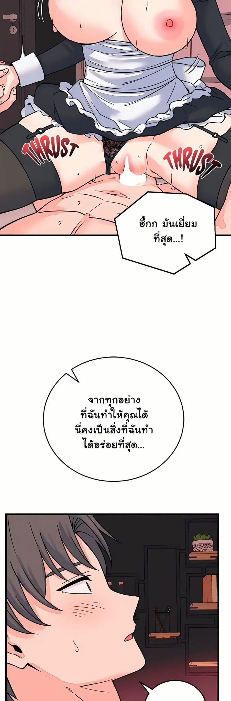 page-31