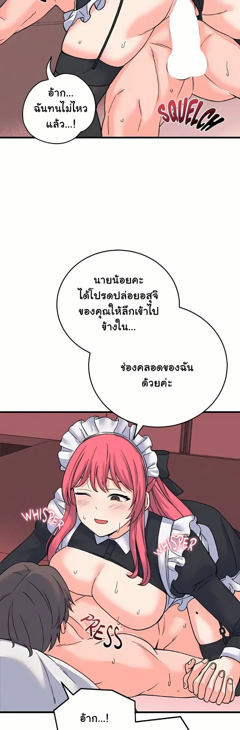 page-37