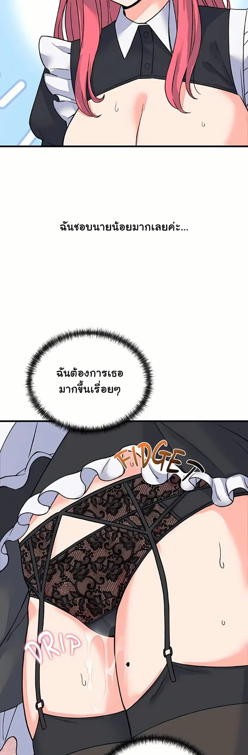 page-43