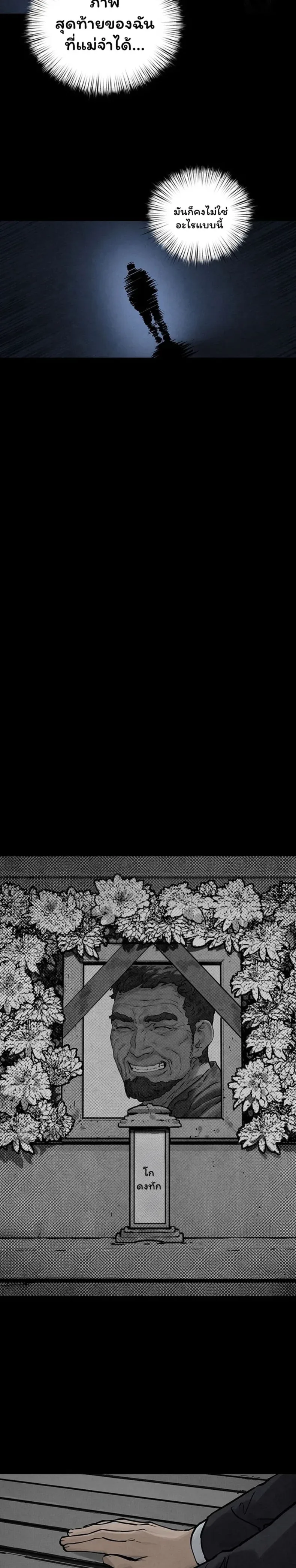 page-13