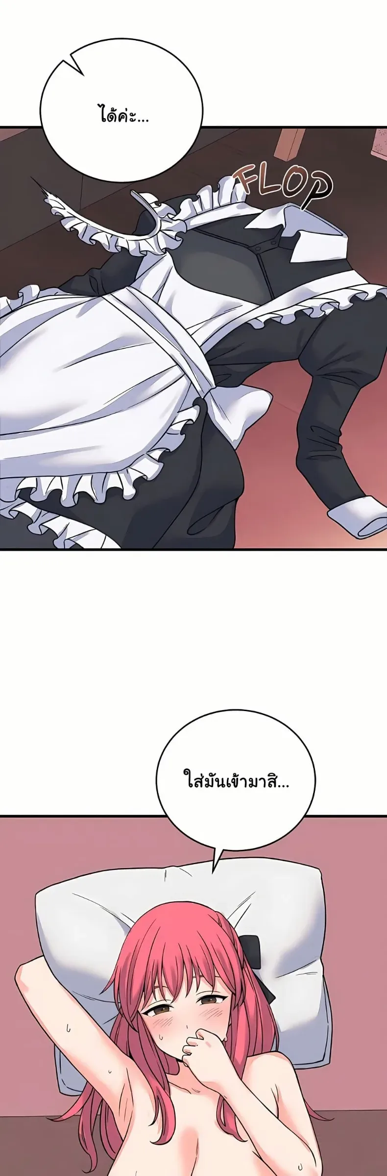 page-45