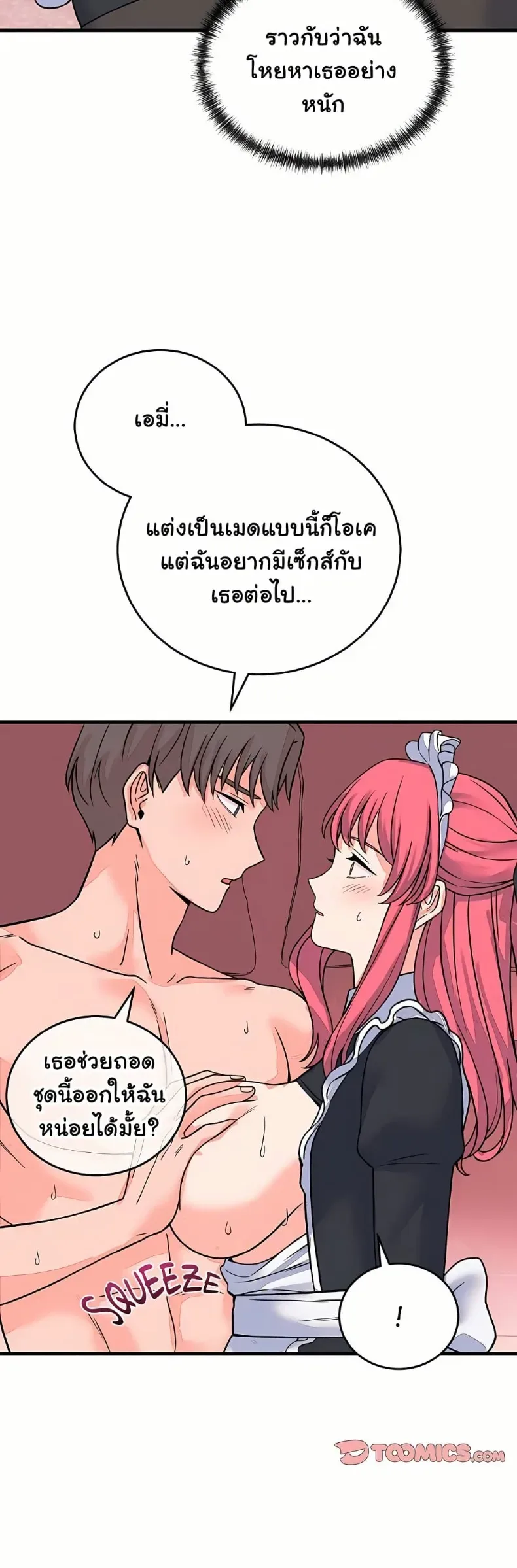 page-44