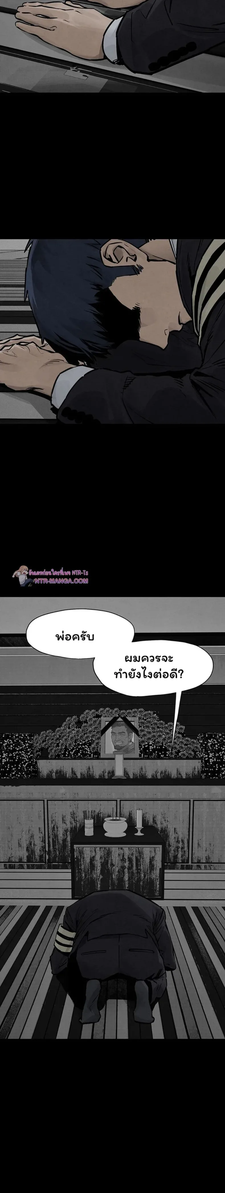 page-14