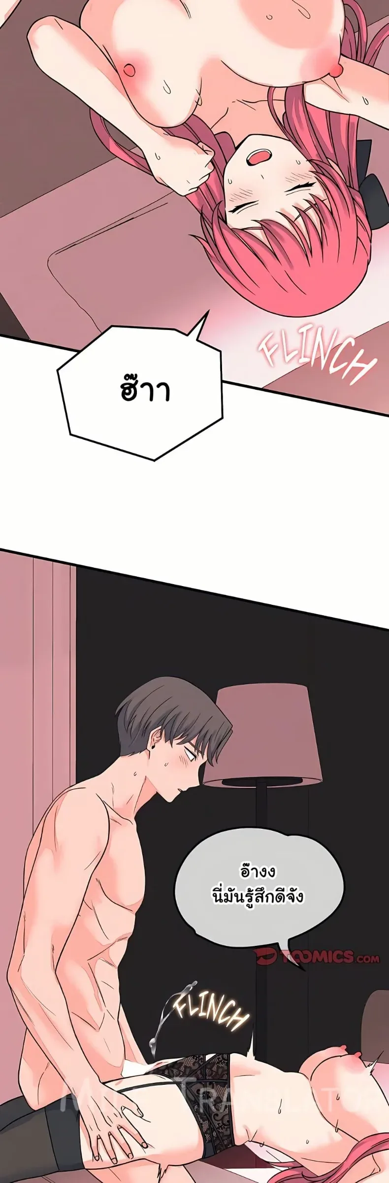 page-47