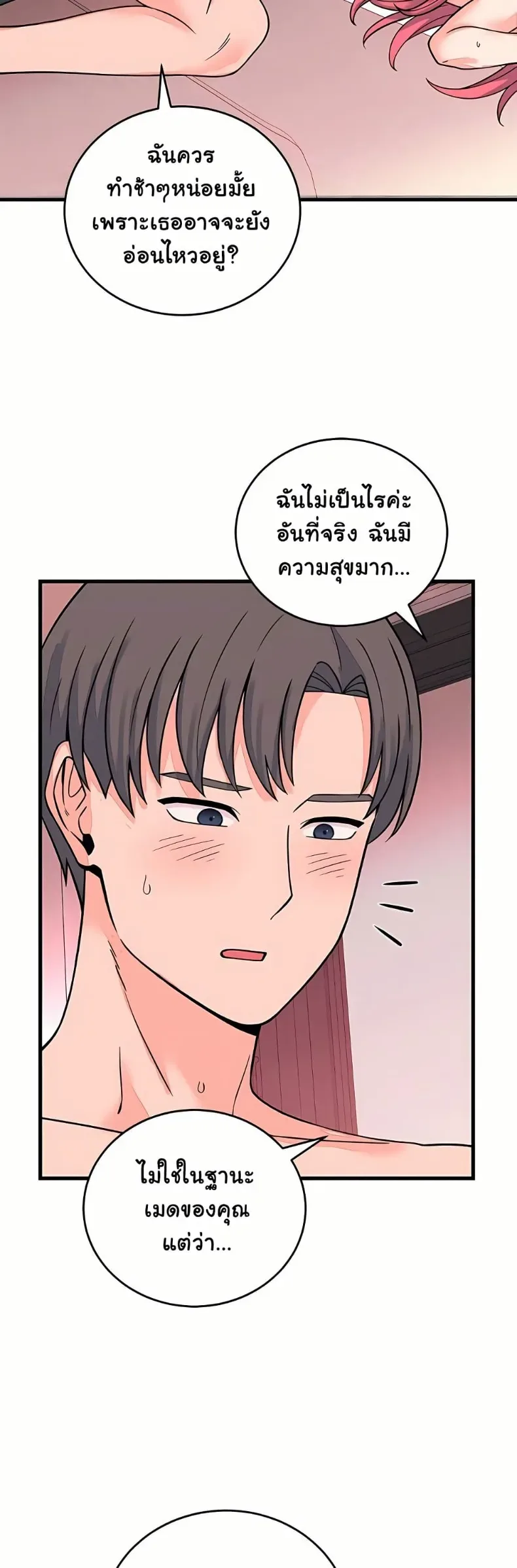 page-48