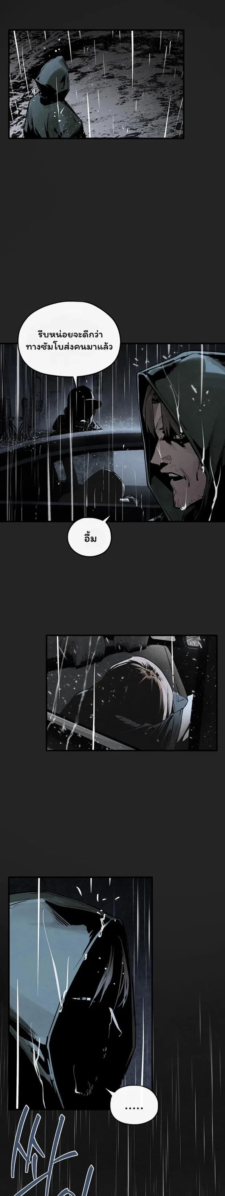 page-18