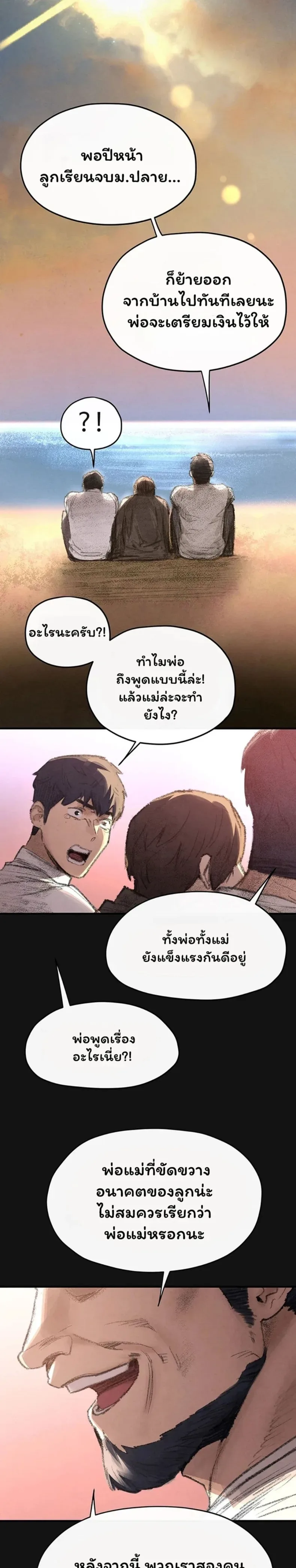 page-24