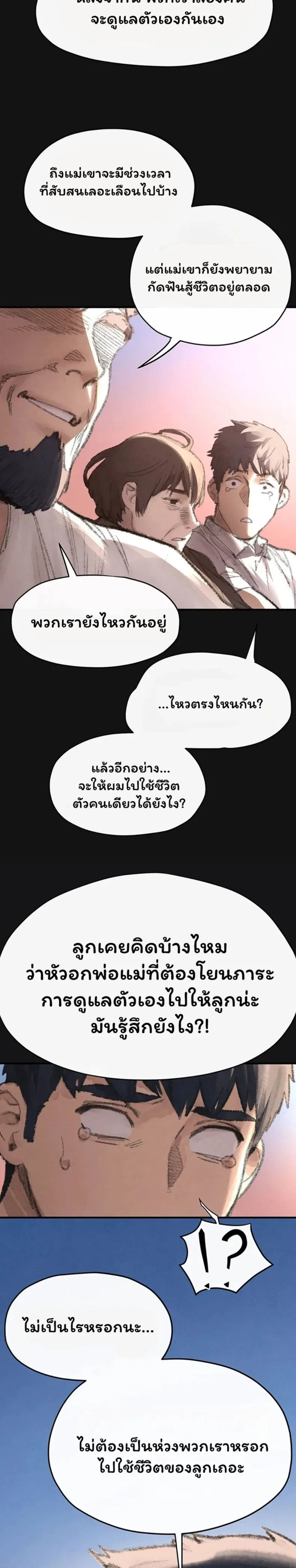 page-25