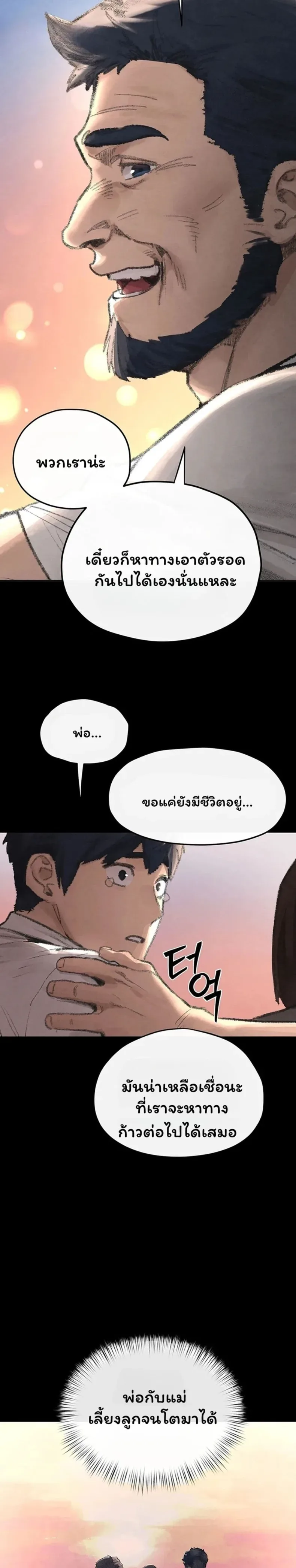 page-26