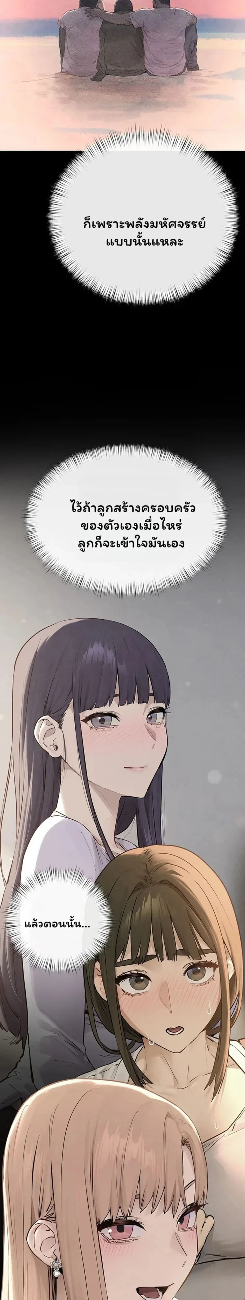 page-27