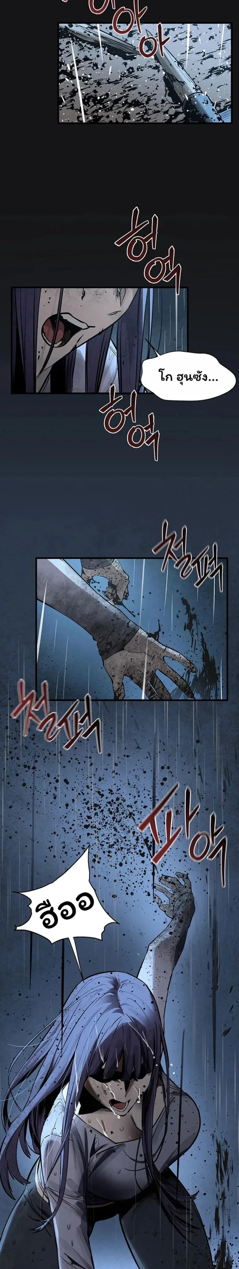 page-29