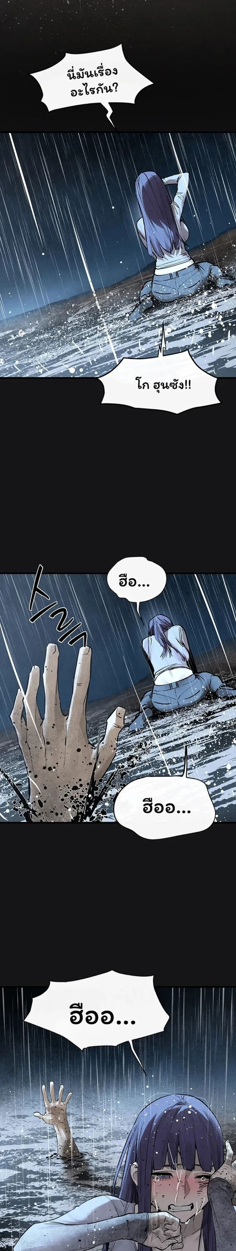 page-33