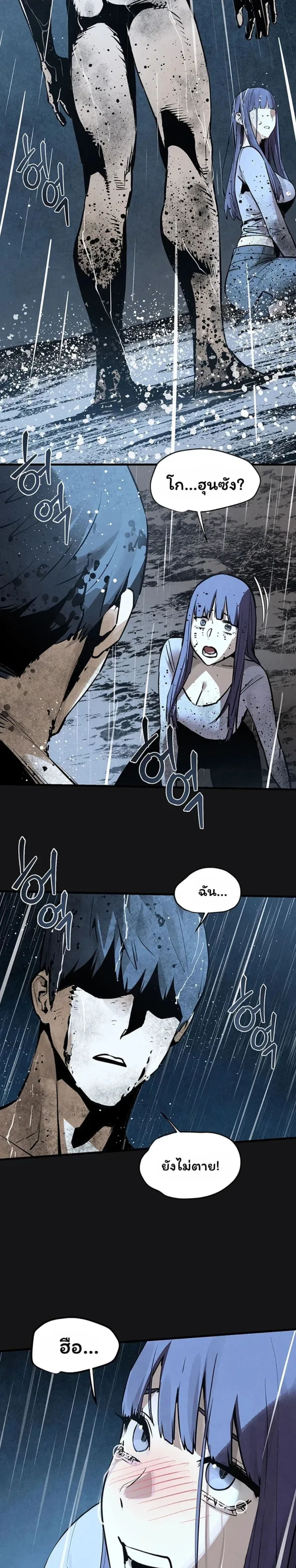 page-37