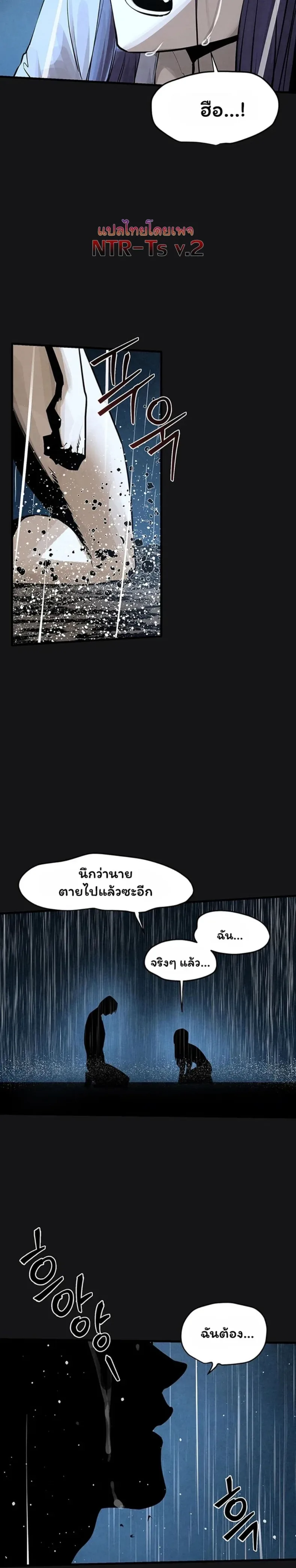 page-38