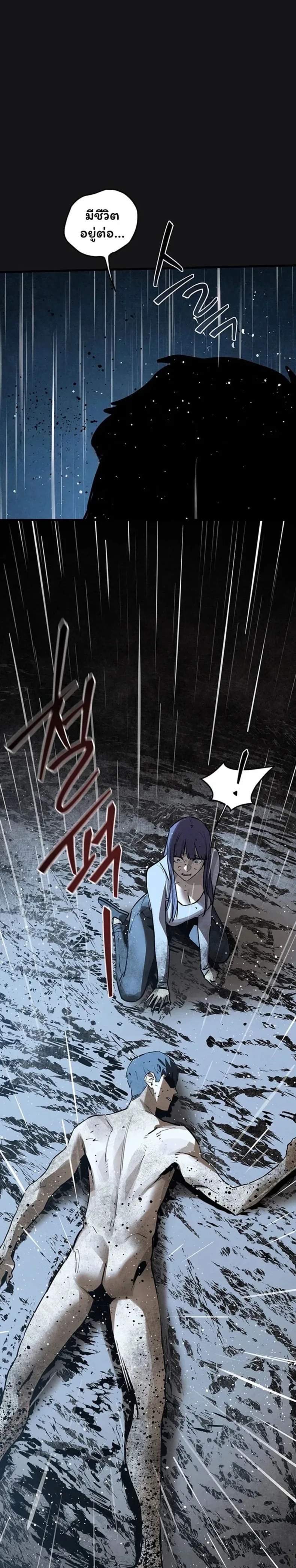 page-39