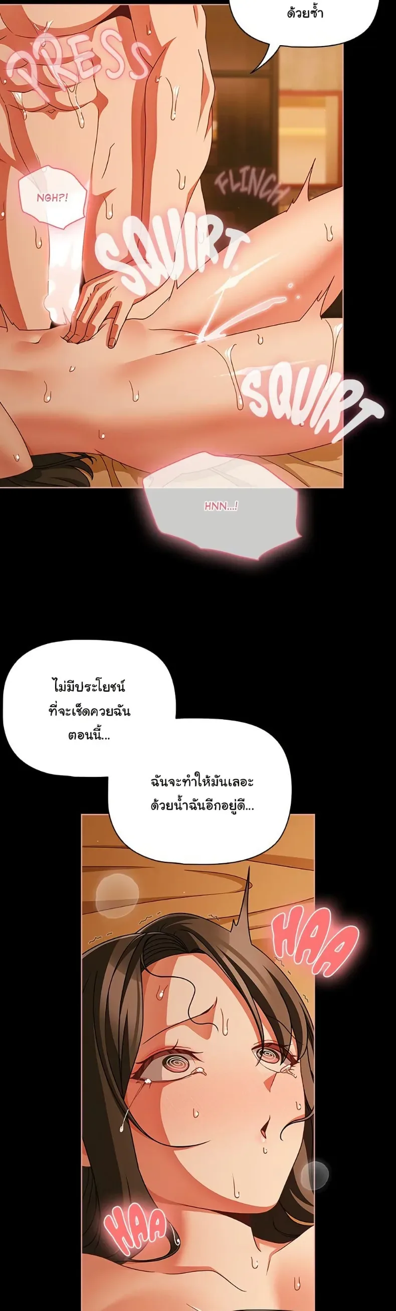 page-13