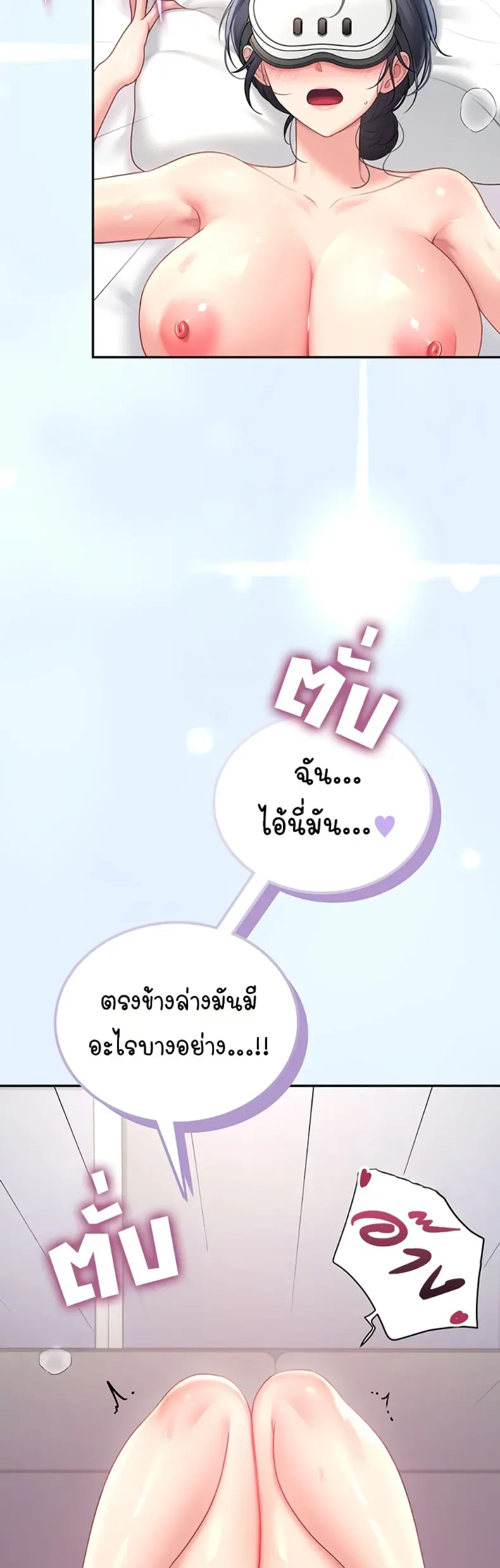 page-4