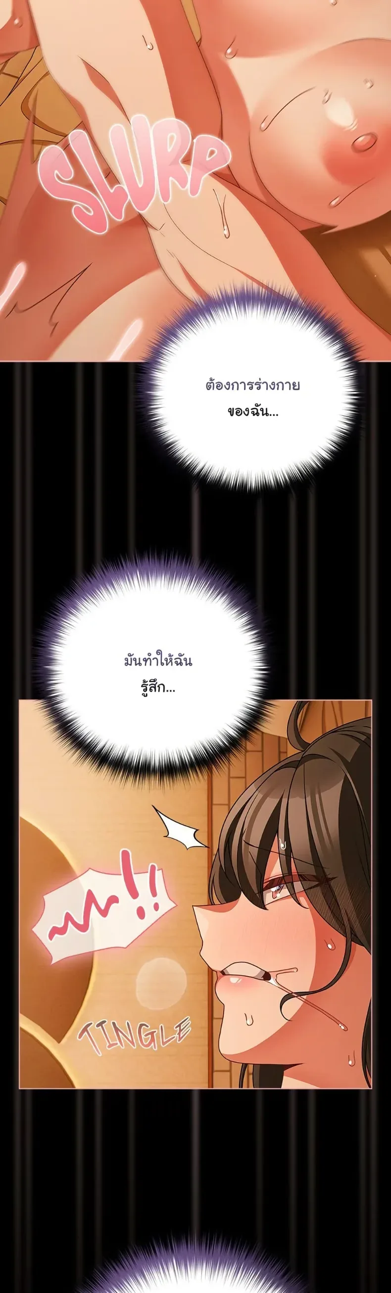 page-21