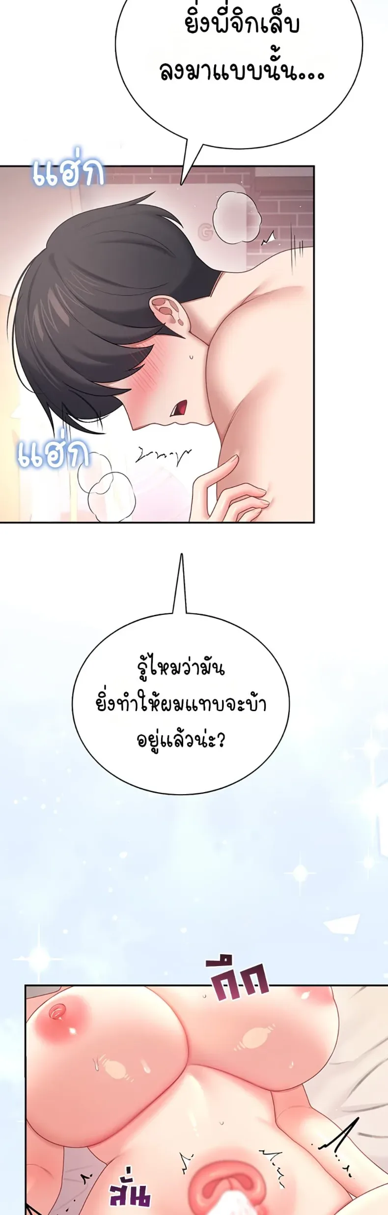 page-11