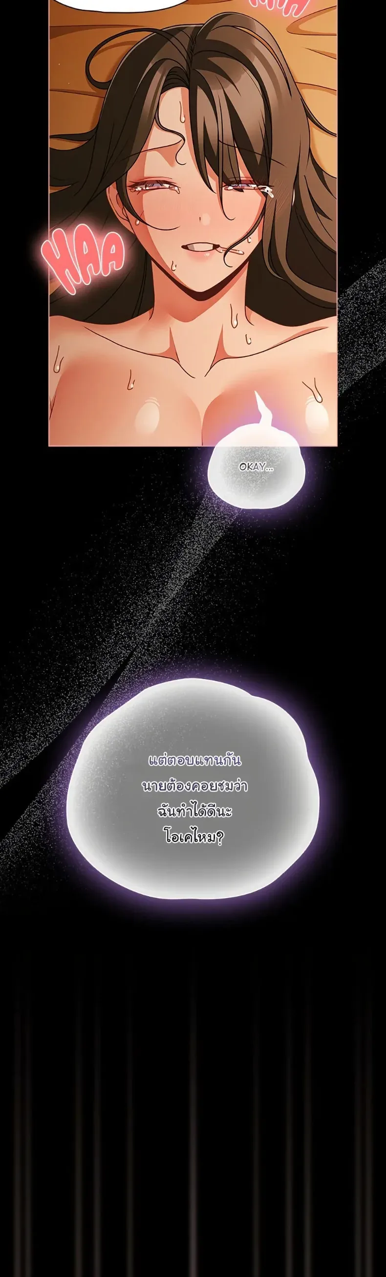 page-24