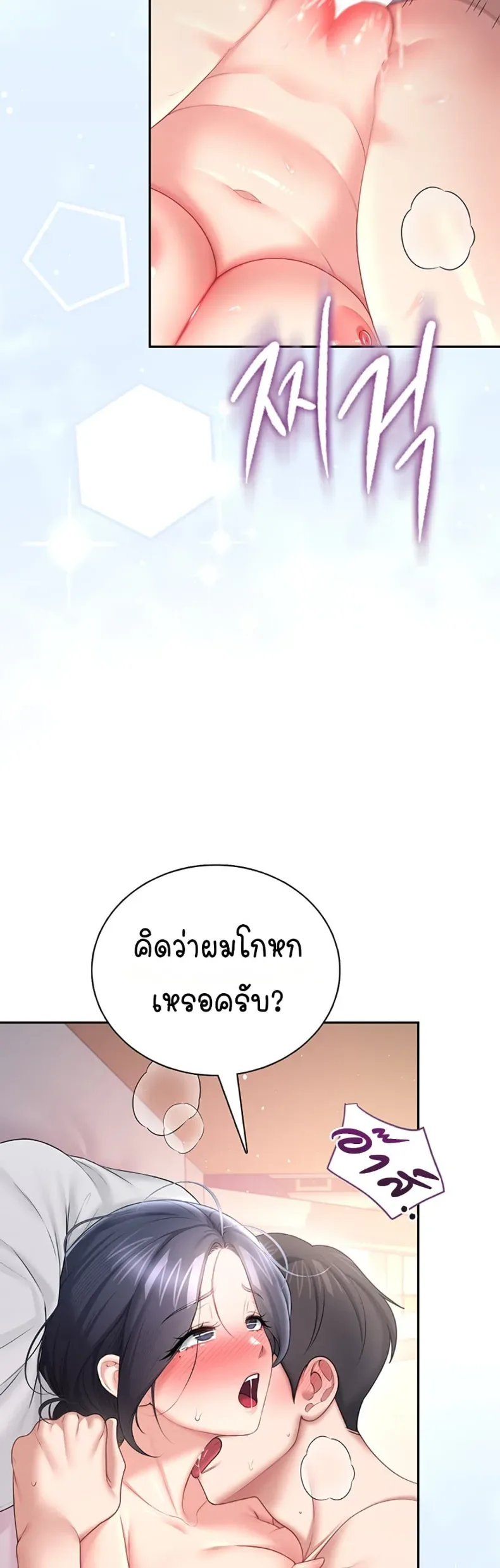 page-15