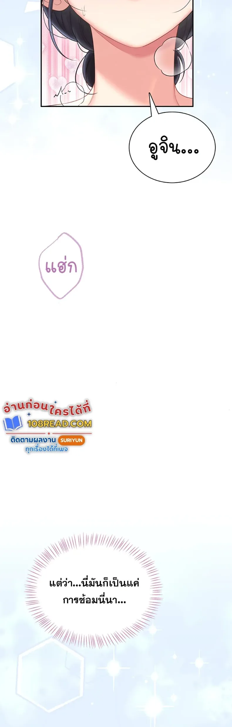 page-20