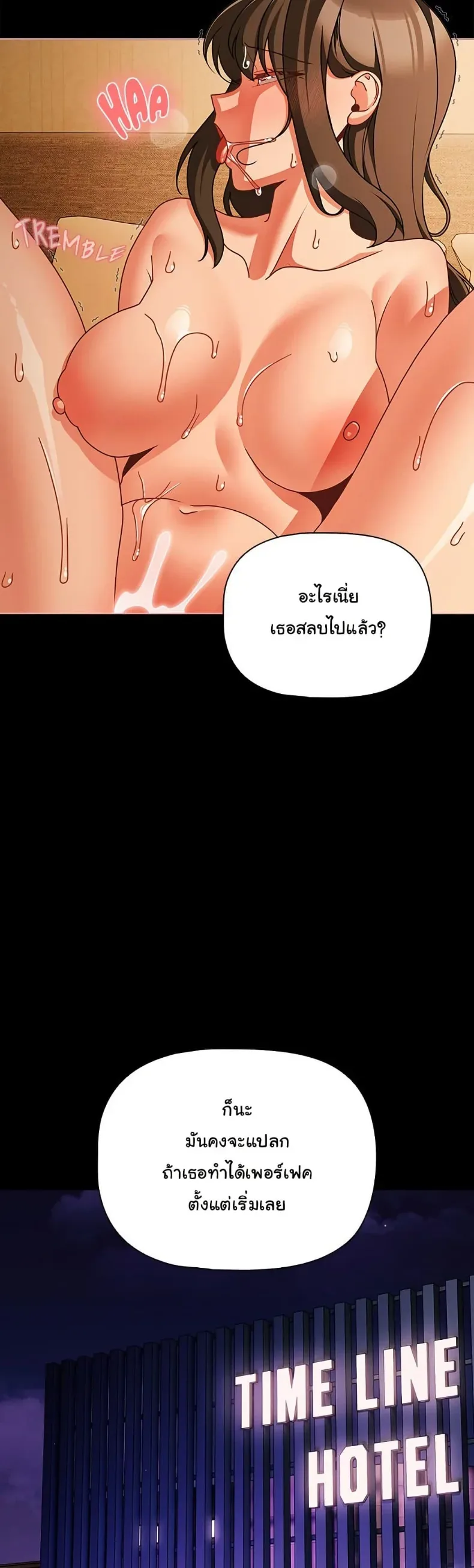 page-32