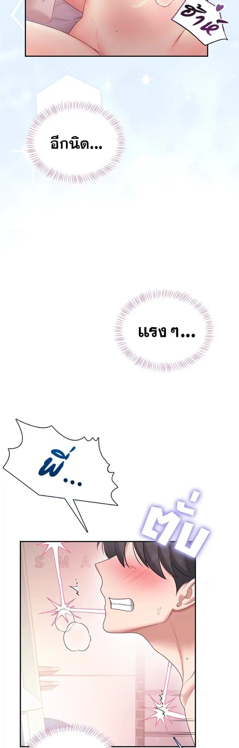 page-25