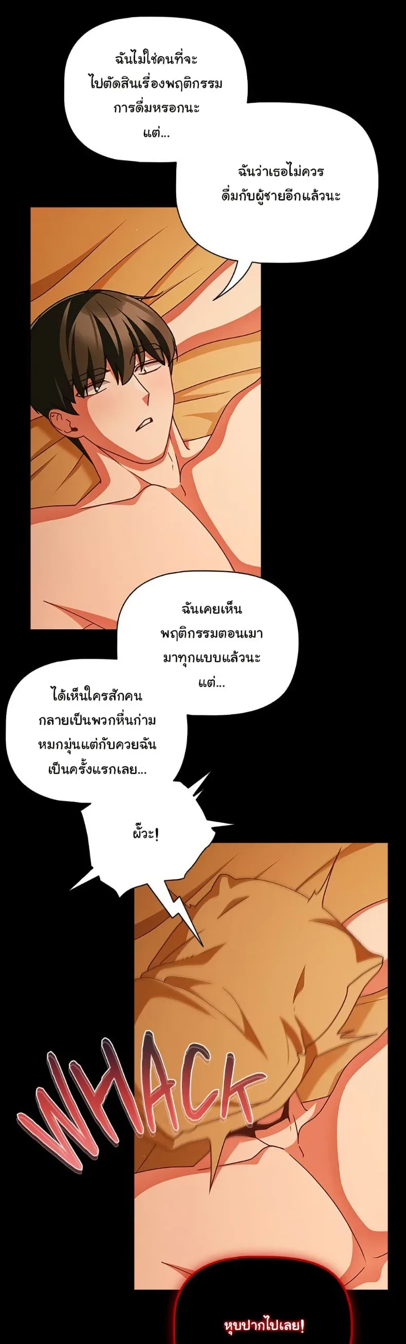 page-36