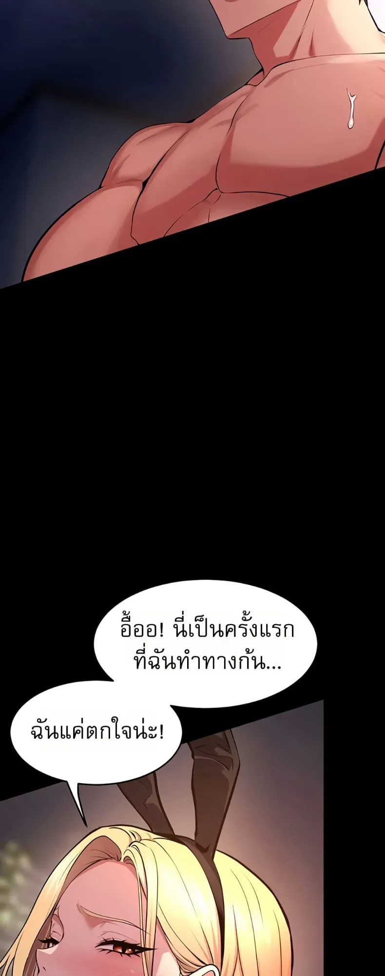 page-21